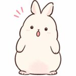 うさぎさん
